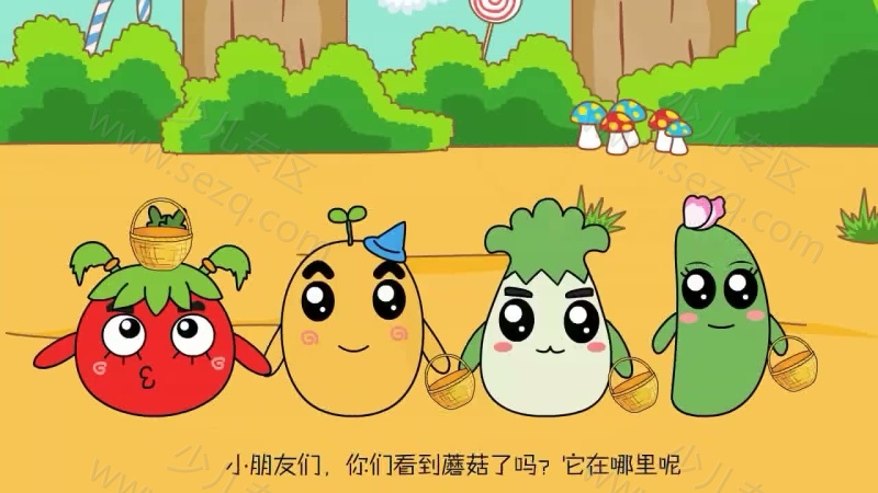 萌菜爱口才的剧照截图1