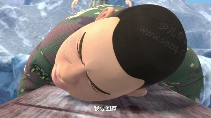 聪明的顺溜之雄鹰小子的剧照截图7