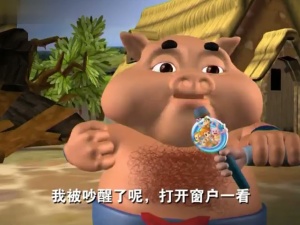 冒险动画片《猪猪侠之魔幻猪猡纪 GG Bond: Magic Porky Era》第一季全40集 国语版 高清/MP4/1.90GB 下载
