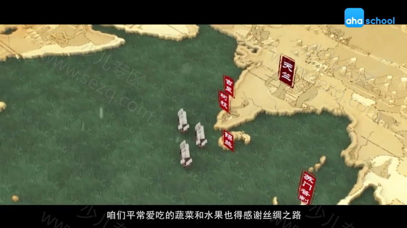 非常历史课的剧照截图6