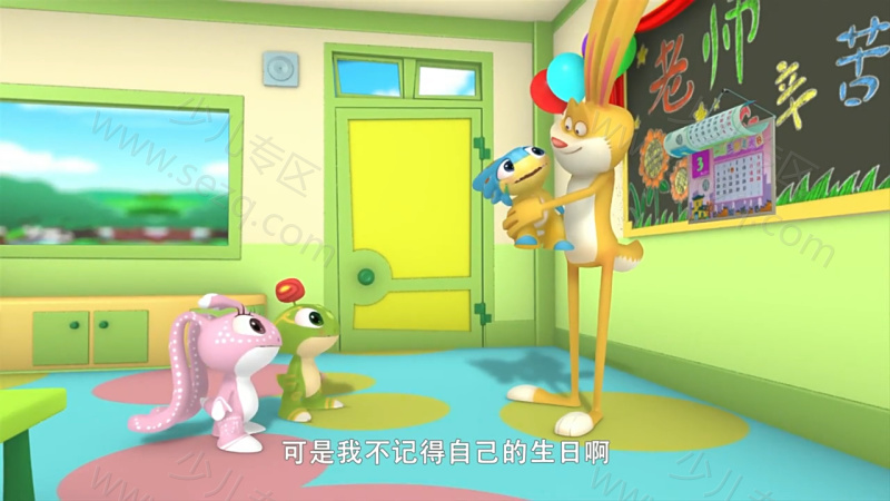 蛋计划逻辑思维儿童系列故事的剧照截图6