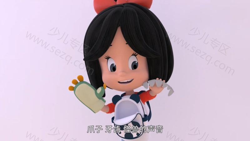 克蕾欧与小酷的剧照截图3