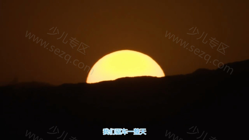 地球上最热的地方的剧照截图4