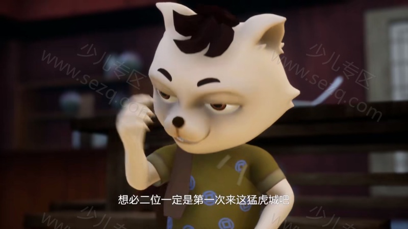 秦天龙王子的剧照截图3