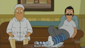 搞笑动画片《开心汉堡店 Bob’s Burgers》第八季全20集 英语中英双字 720P/MP4/5.08GB 下载