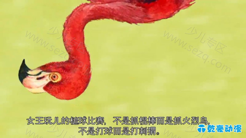 世界寓言故事的剧照截图7
