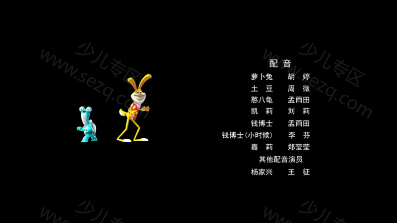 蛋计划之龙王彩蛋的剧照截图7