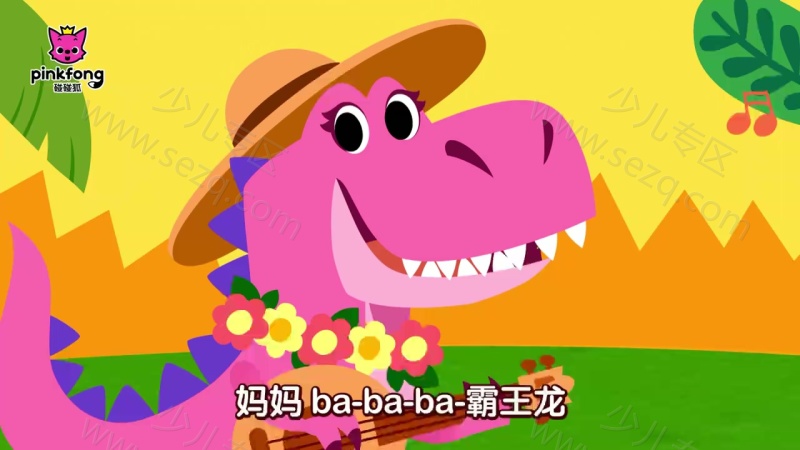 碰碰狐儿歌恐龙系列的剧照截图1