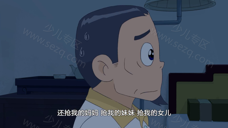 甜心格格的剧照截图6