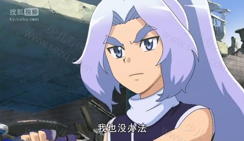 魔幻陀螺的剧照截图2