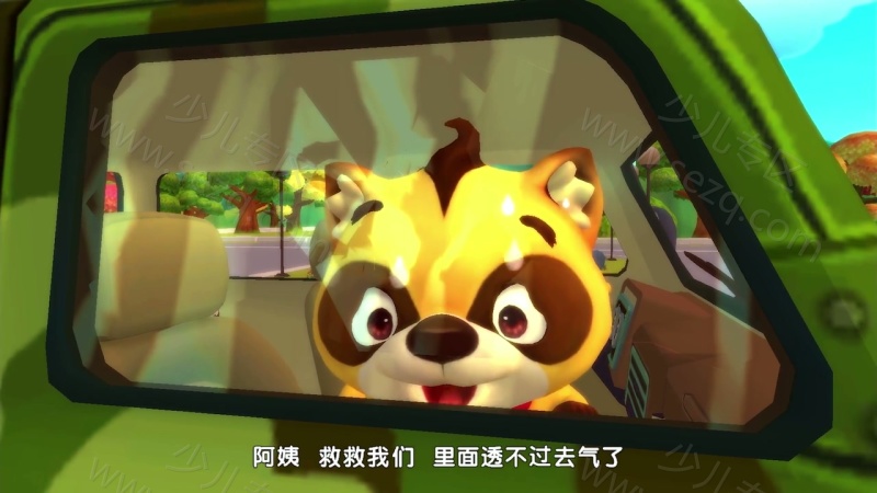 大吉成长记的剧照截图7