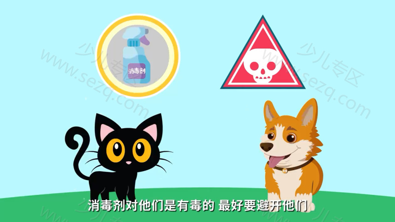 亲宝科普之新型冠状病毒的剧照截图7