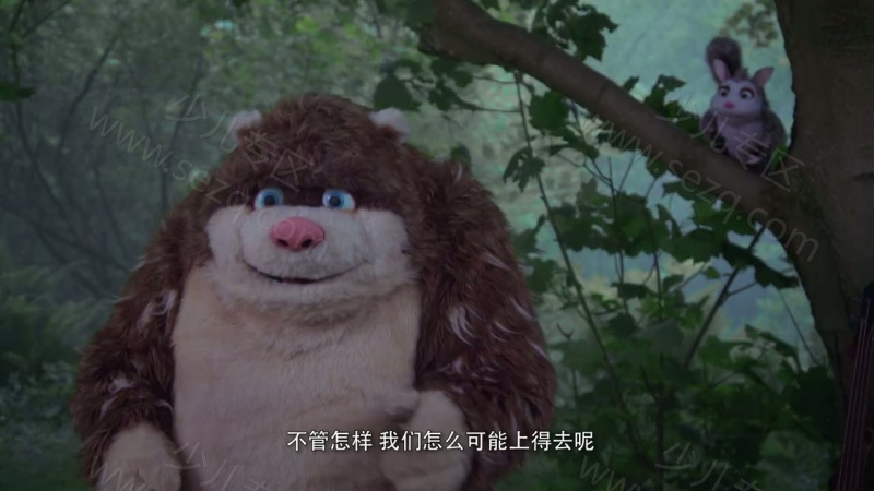 快乐森林的剧照截图2