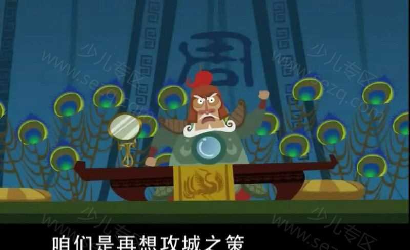 热血三国之三国鼎立的剧照截图1