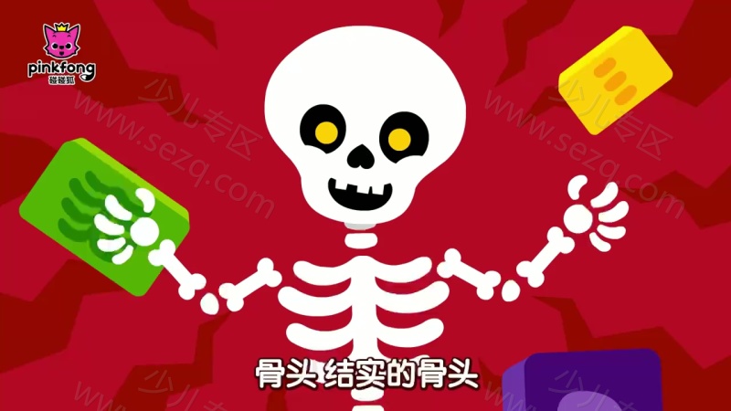 碰碰狐儿歌之我的身体系列的剧照截图7