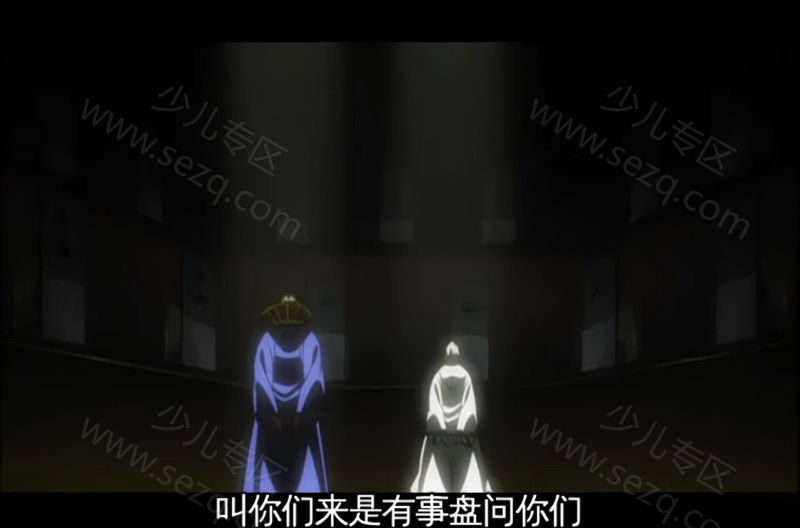 境·界的剧照截图3