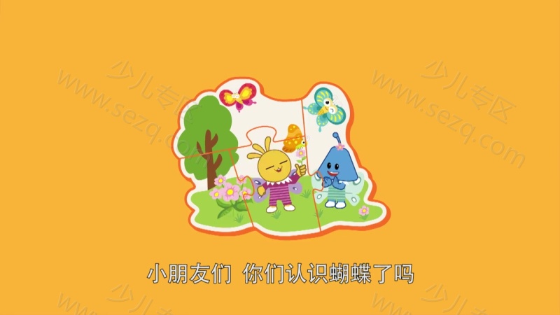 积木宝贝智慧屋的剧照截图7