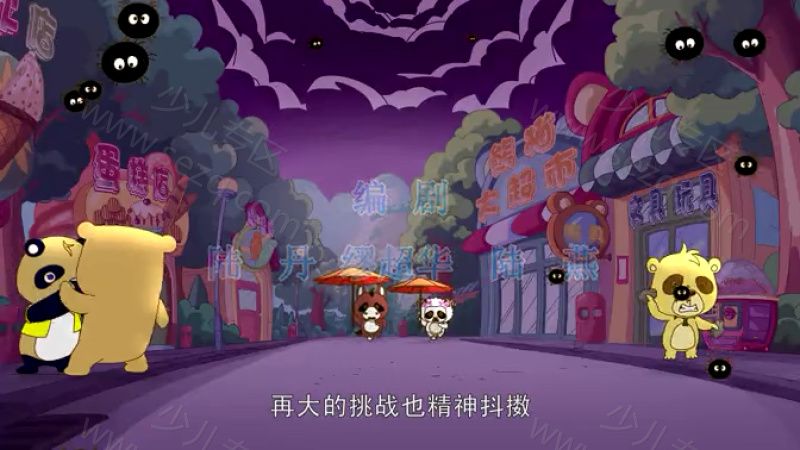 如意酷宝之弥勒猴的剧照截图6