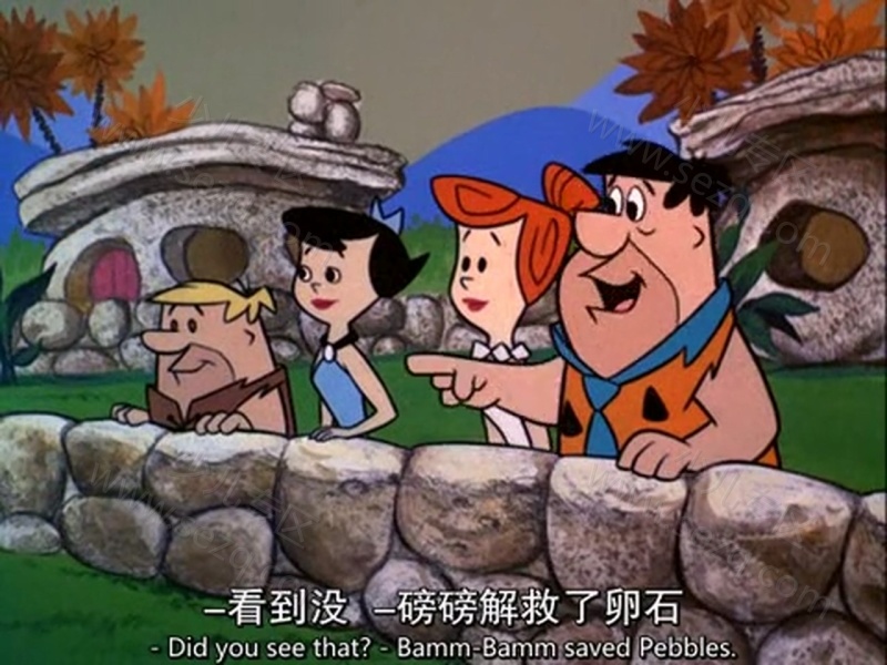 摩登原始人的剧照截图4