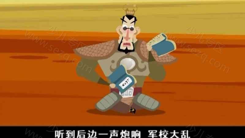 热血三国之乱世天下的剧照截图4