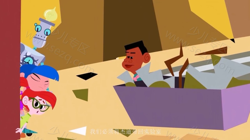 托马斯·爱迪生的秘密实验室的剧照截图6