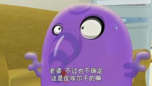 启蒙动画片《果冻人家族 Alicn Family》全52集 国语版 1080P/MP4/14.98GB 下载