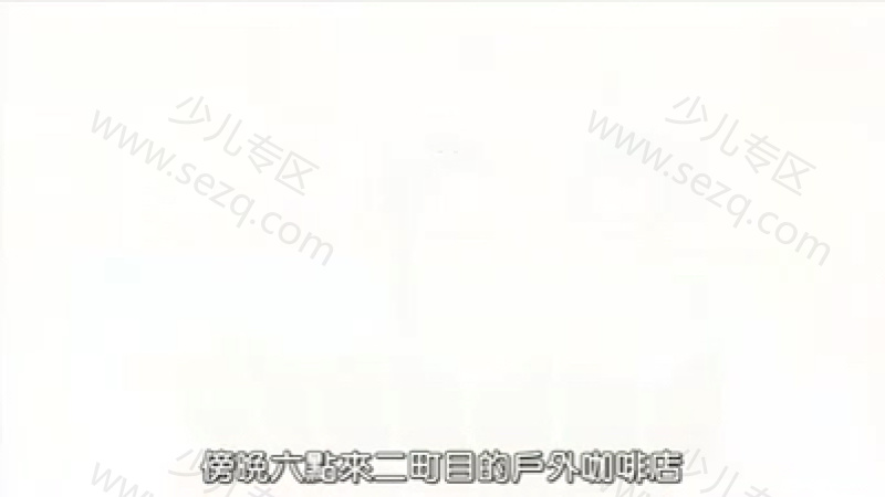 胡须鸡仔的剧照截图3