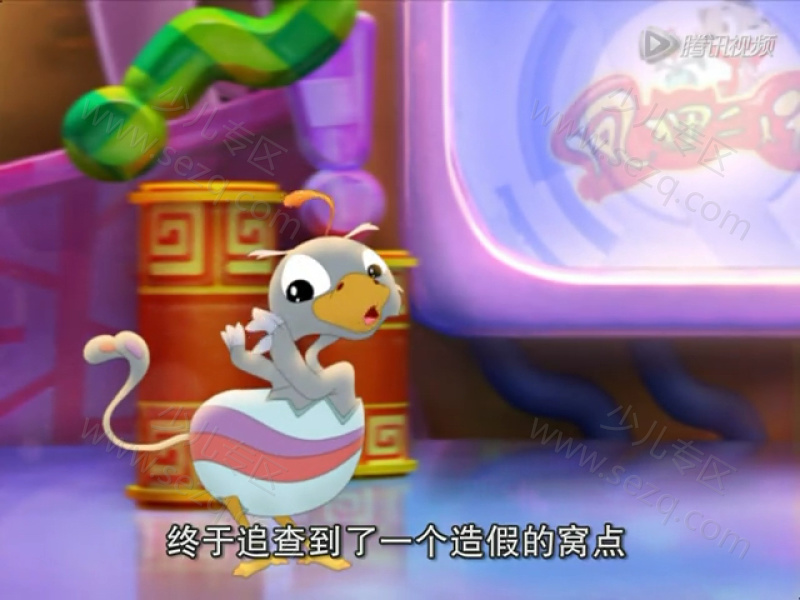 凤狸二人行的剧照截图4