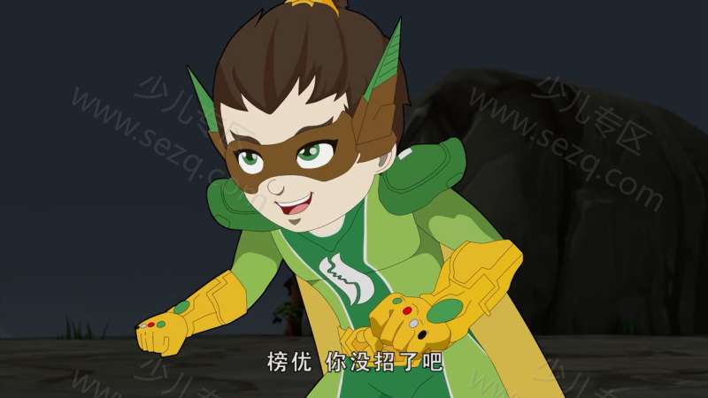 么么侠的剧照截图6