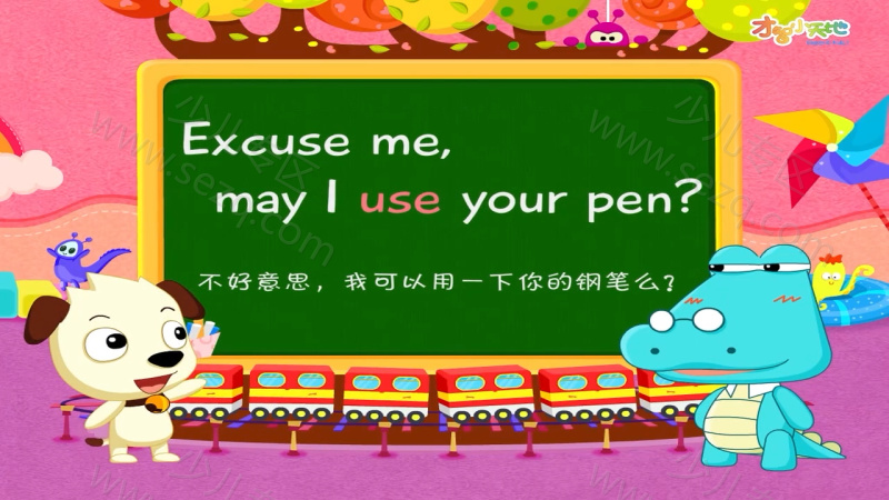 哈利学前班之单词篇的剧照截图1