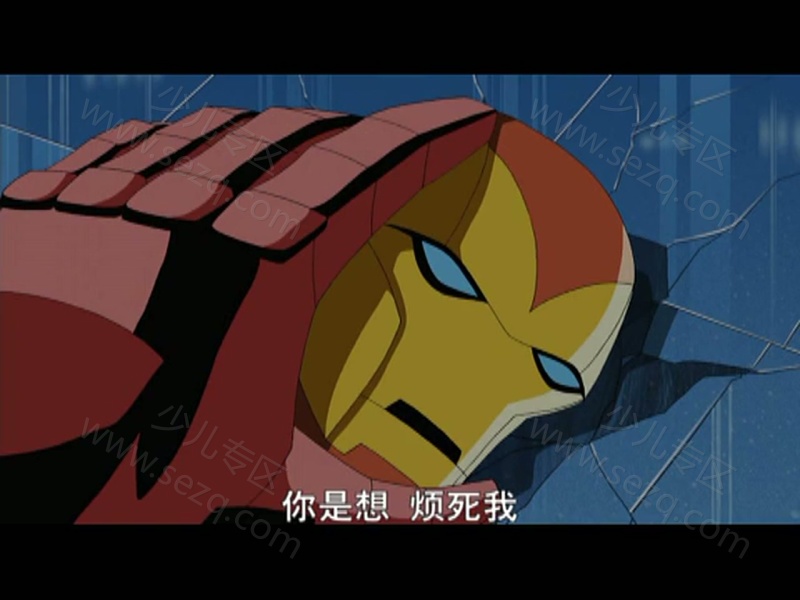 复仇者：世上最强英雄组合的剧照截图7