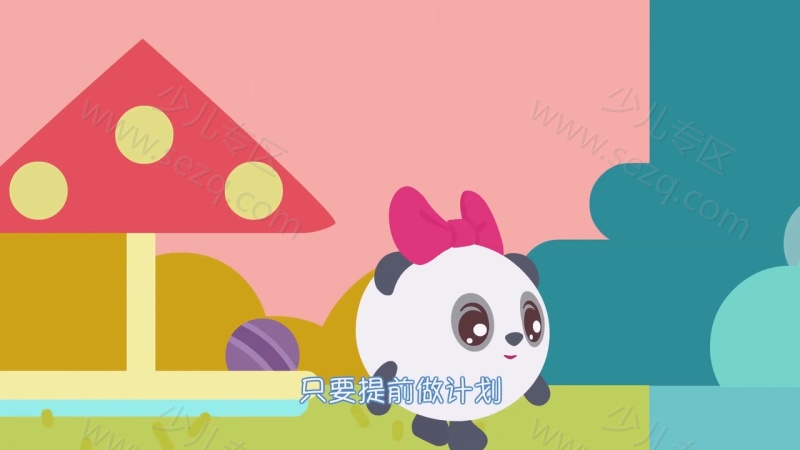 瑞奇宝宝的剧照截图7