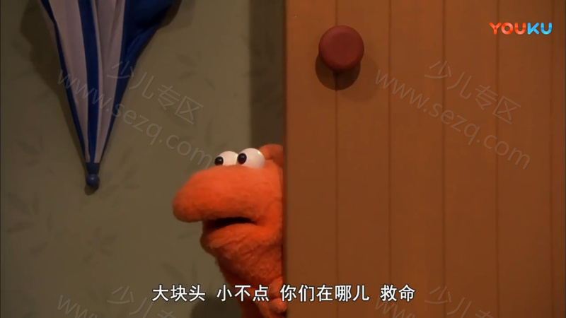 大块头和小不点的剧照截图6