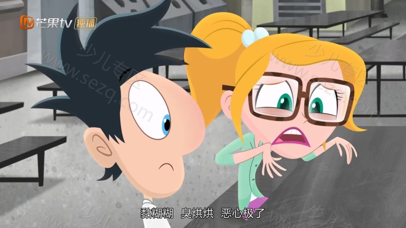 天降美食的剧照截图2