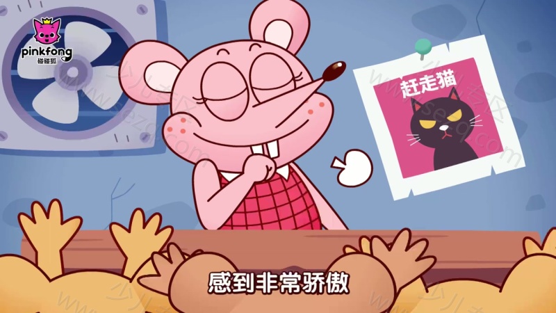 碰碰狐！伊索寓言故事的剧照截图4
