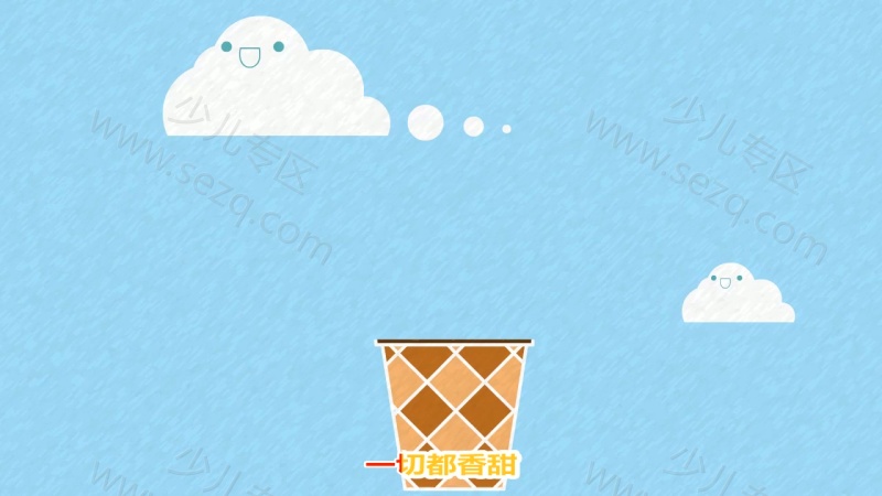 昆塔-呼呼儿歌的剧照截图2