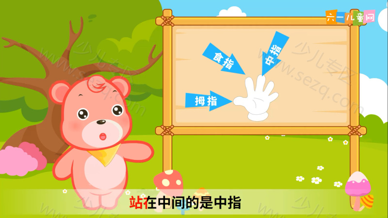 嘟拉学英语的剧照截图2