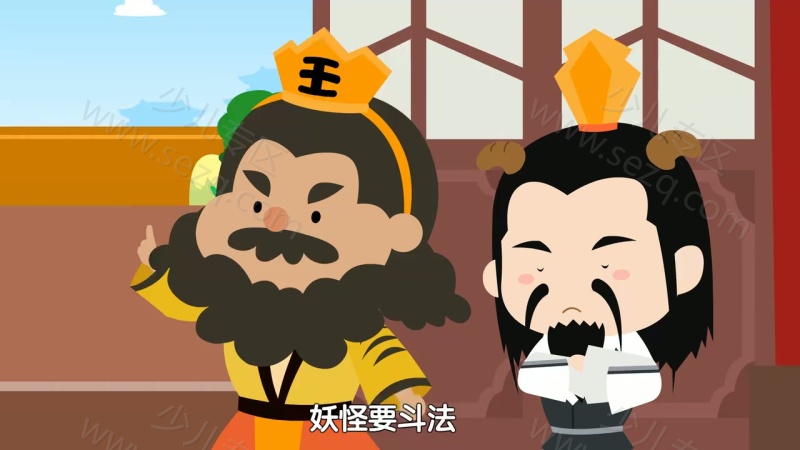 西游记儿歌的剧照截图6