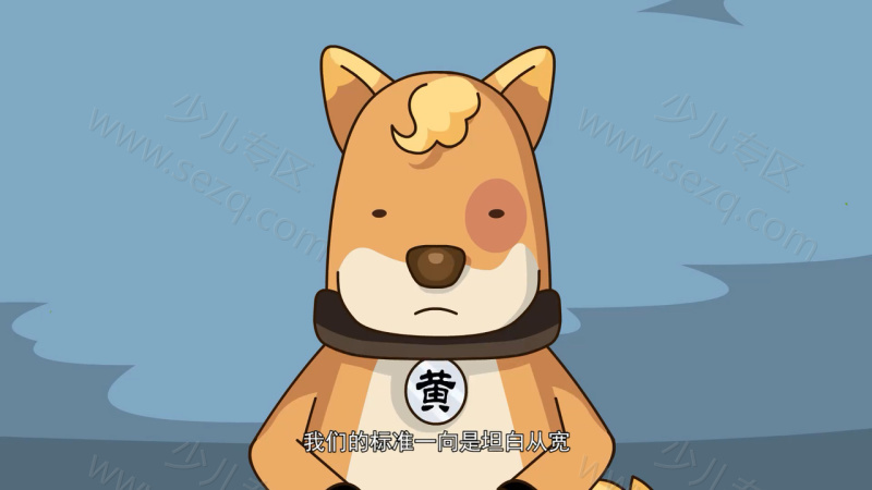 神探臭脸猫的剧照截图3