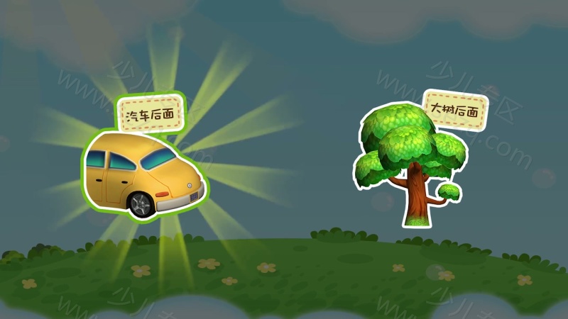 大吉成长记的剧照截图2