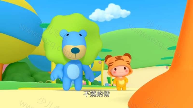 逗逗虎城堡之旅的剧照截图6