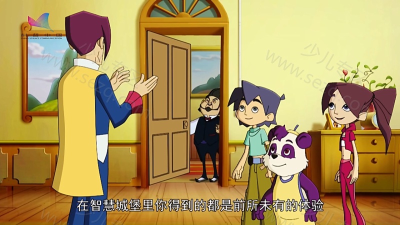 科普中国之乐乐熊奇幻追踪的剧照截图3