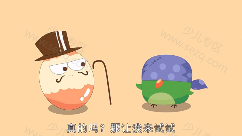 动物冷知识的剧照截图3