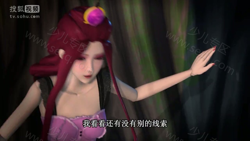 精灵梦叶罗丽的剧照截图6