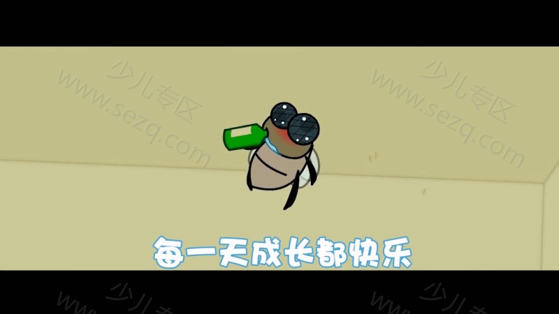 奶瓶小星的剧照截图2