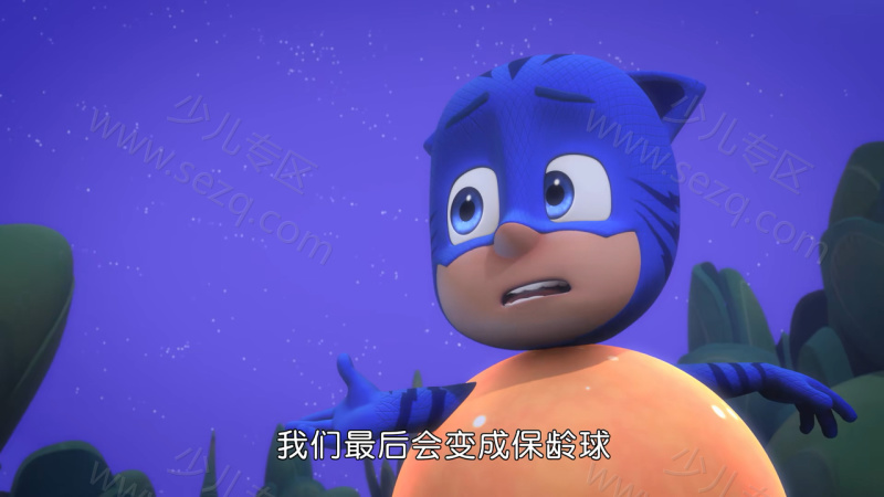 睡衣小英雄的剧照截图7