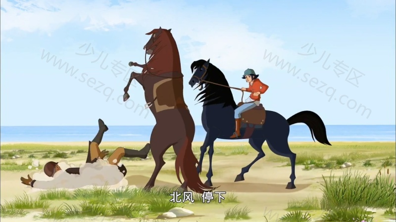 牧场情缘的剧照截图6