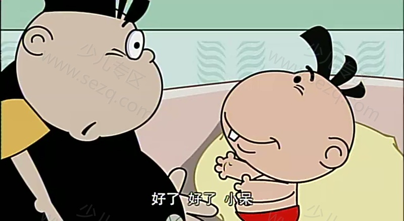 老呆和小呆的剧照截图4