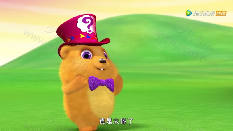 毛毛绒绒和胖胖的剧照截图2
