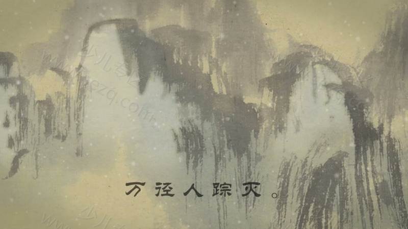 半山学院 古诗跟读的剧照截图1